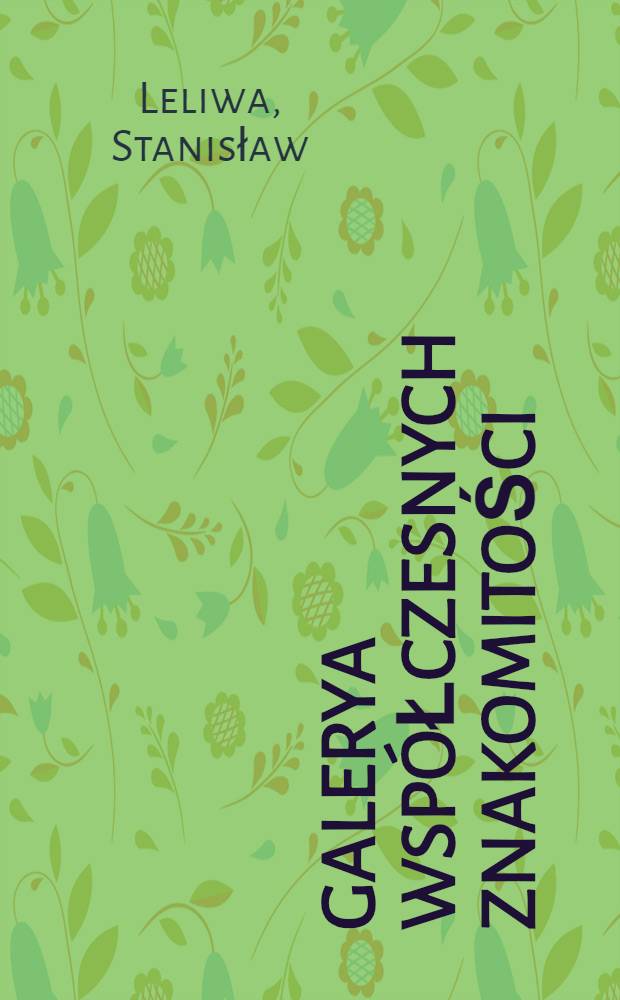 Galerya wsp&oacute;łczesnych znakomitości