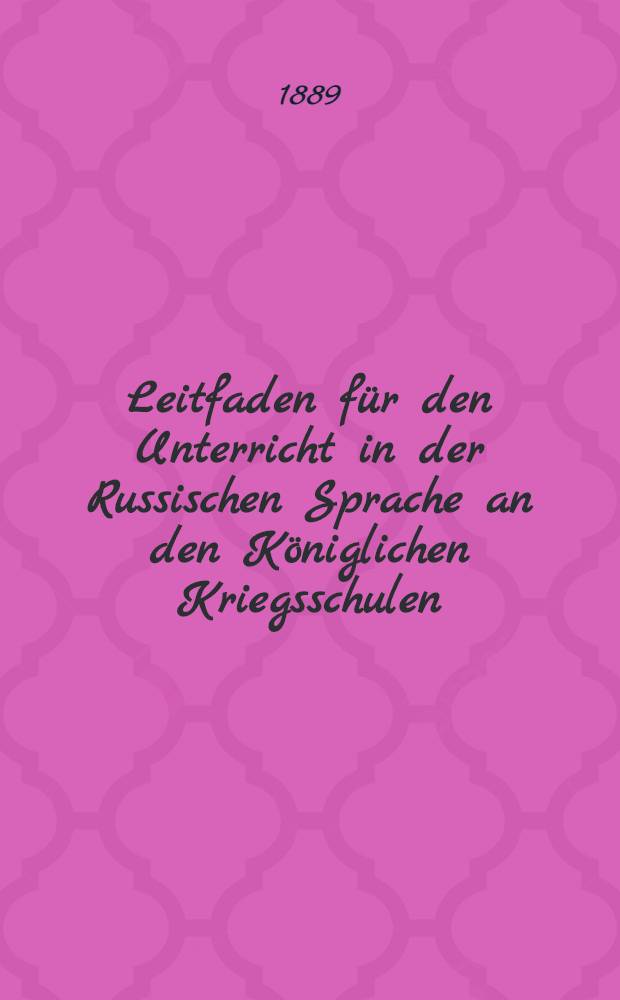 Leitfaden für den Unterricht in der Russischen Sprache an den Königlichen Kriegsschulen