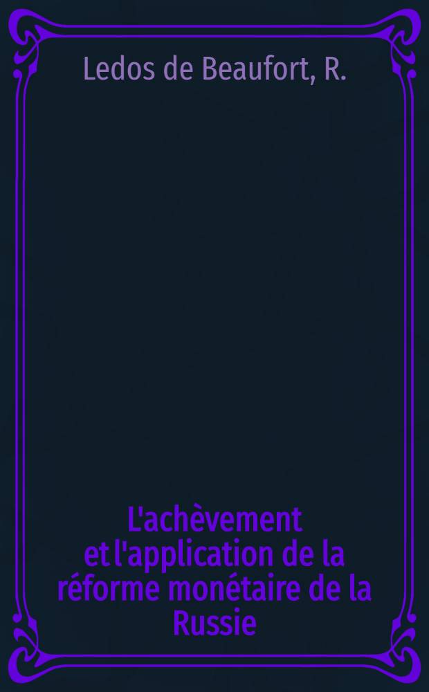 L'achèvement et l'application de la réforme monétaire de la Russie