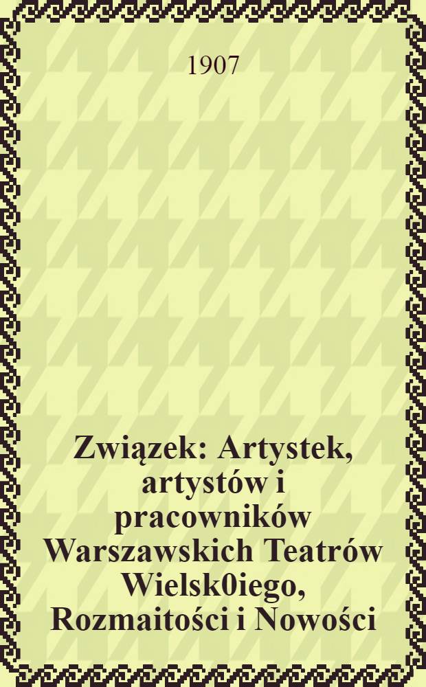 Związek : Artystek, artystów i pracowników Warszawskich Teatrów Wielsk0iego, Rozmaitości i Nowości : 1906