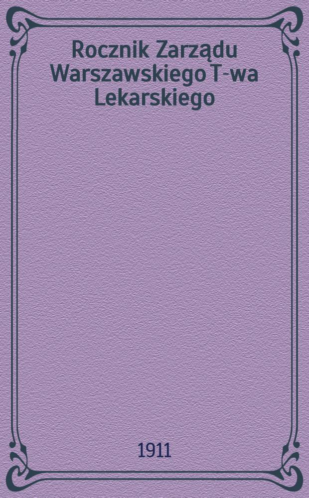 Rocznik Zarządu Warszawskiego T-wa Lekarskiego