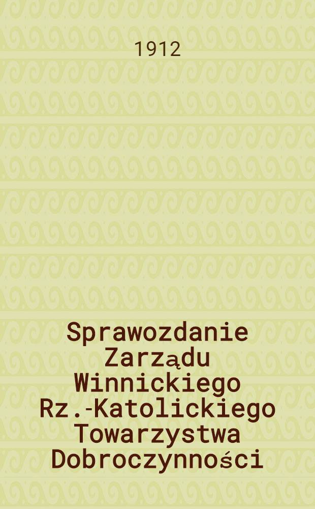 Sprawozdanie Zarządu Winnickiego Rz.-Katolickiego Towarzystwa Dobroczynności : 1911