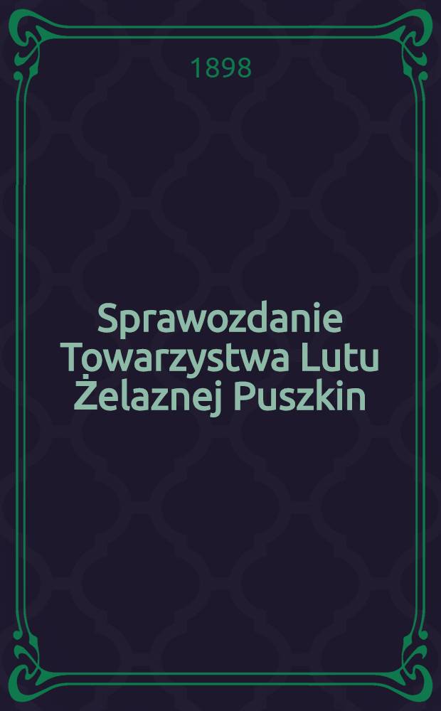 Sprawozdanie Towarzystwa Lutu Żelaznej Puszkin