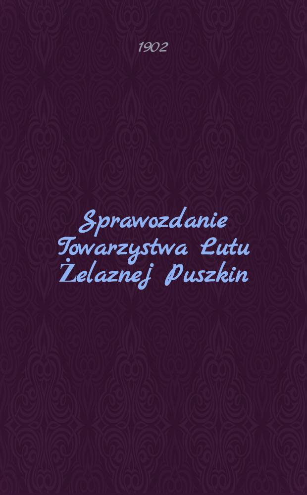 Sprawozdanie Towarzystwa Lutu Żelaznej Puszkin