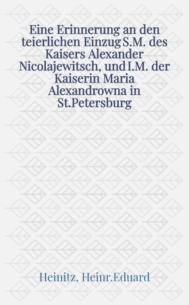 Eine Erinnerung an den teierlichen Einzug S.M. des Kaisers Alexander Nicolajewitsch, und I.M. der Kaiserin Maria Alexandrowna in St.Petersburg : Pi&eacute;ce de vers