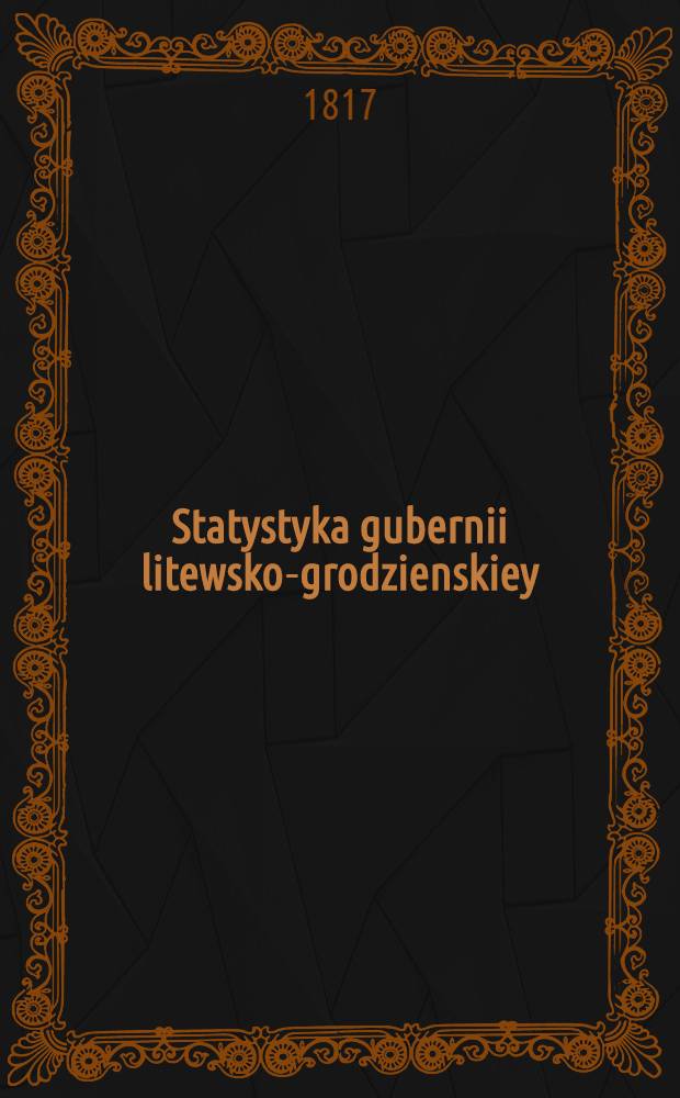 Statystyka gubernii litewsko-grodzienskiey