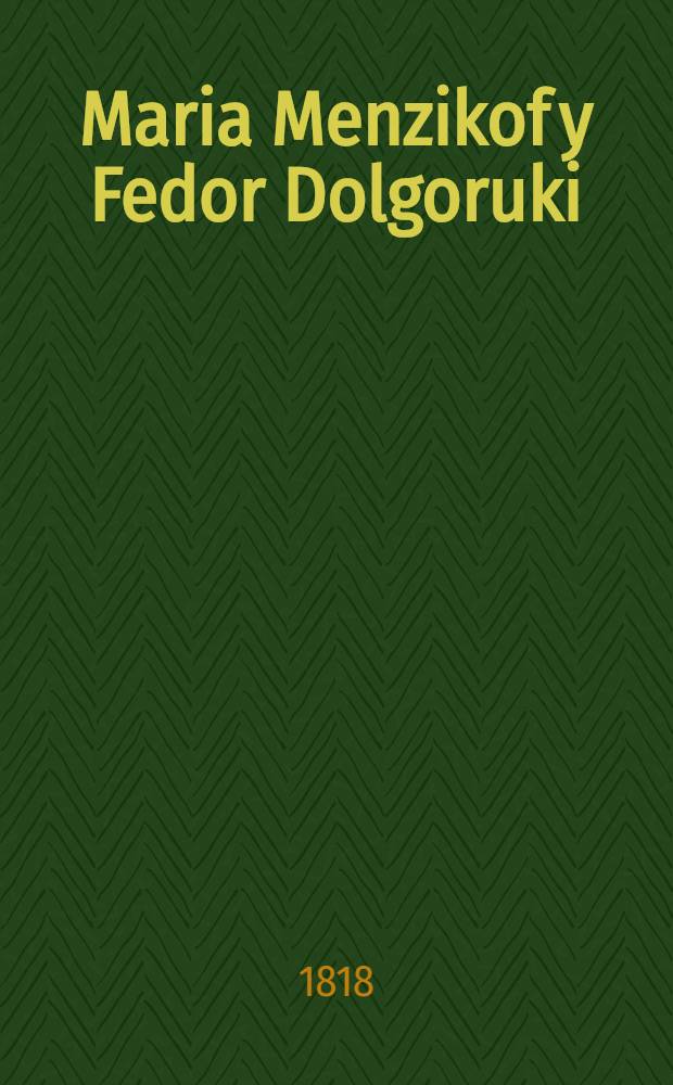 Maria Menzikof y Fedor Dolgoruki: historia rusa. Vol.2