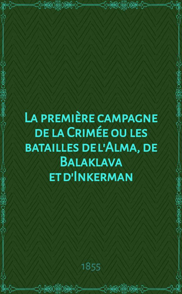 La première campagne de la Crimée ou les batailles de l'Alma, de Balaklava et d'Inkerman