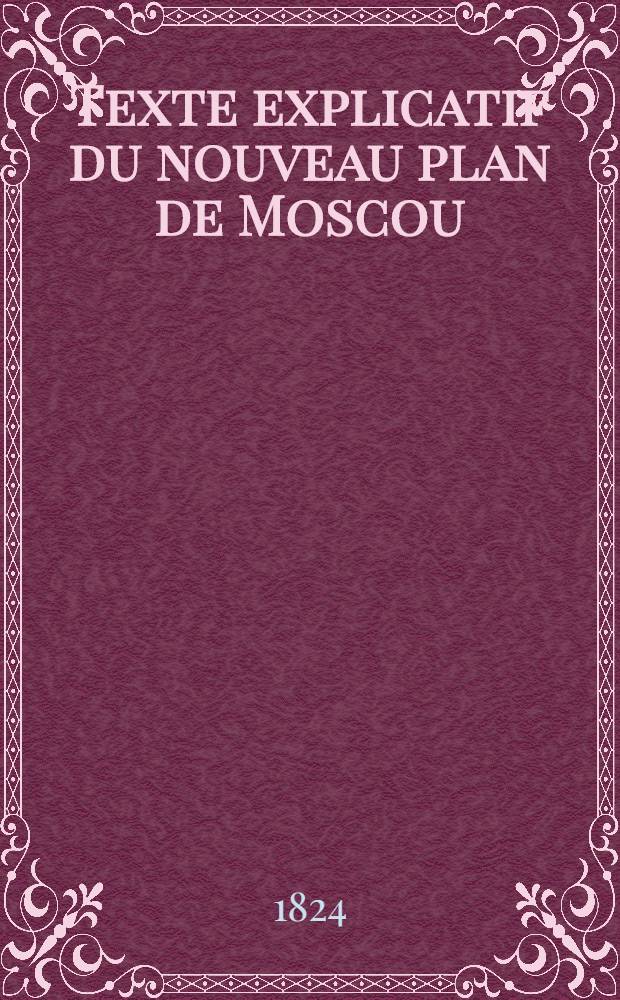 Texte explicatif du nouveau plan de Moscou