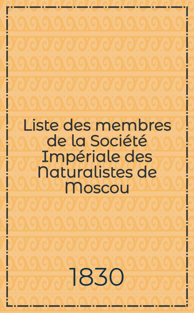 Liste des membres de la Société Impériale des Naturalistes de Moscou