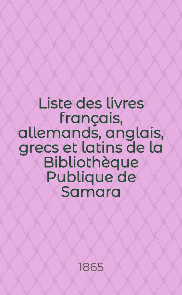 Liste des livres français, allemands, anglais, grecs et latins de la Bibliothèque Publique de Samara