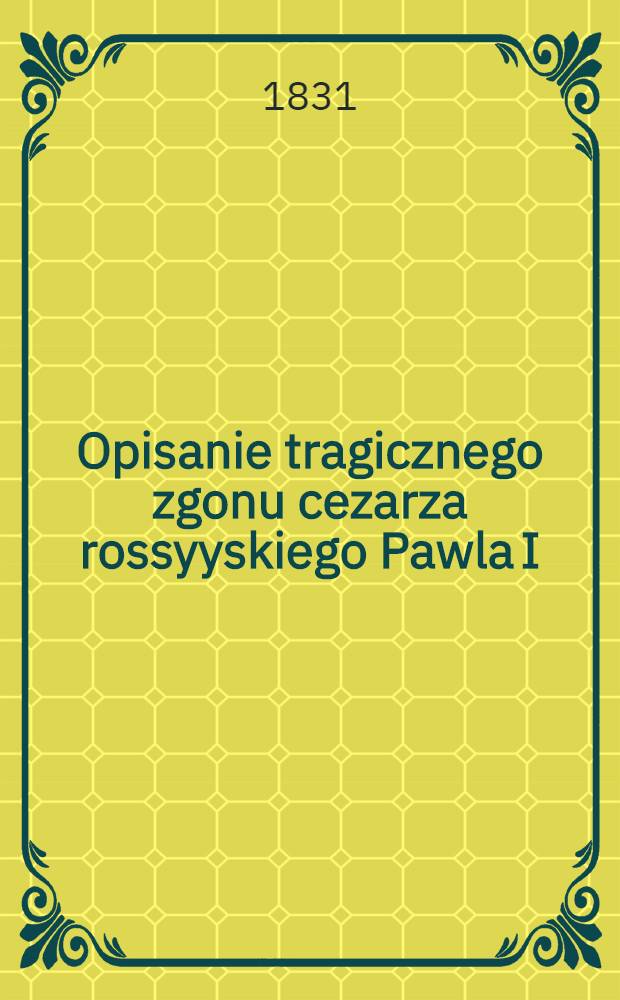 Opisanie tragicznego zgonu cezarza rossyyskiego Pawla I
