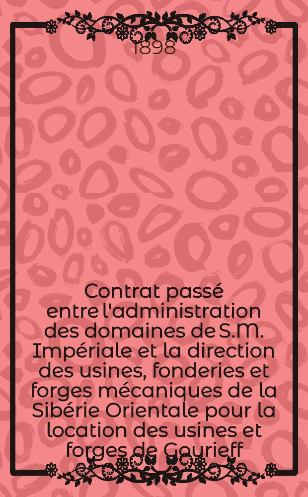 Contrat passé entre l'administration des domaines de S.M. Impériale et la direction des usines, fonderies et forges mécaniques de la Sibérie Orientale pour la location des usines et forges de Gourieff