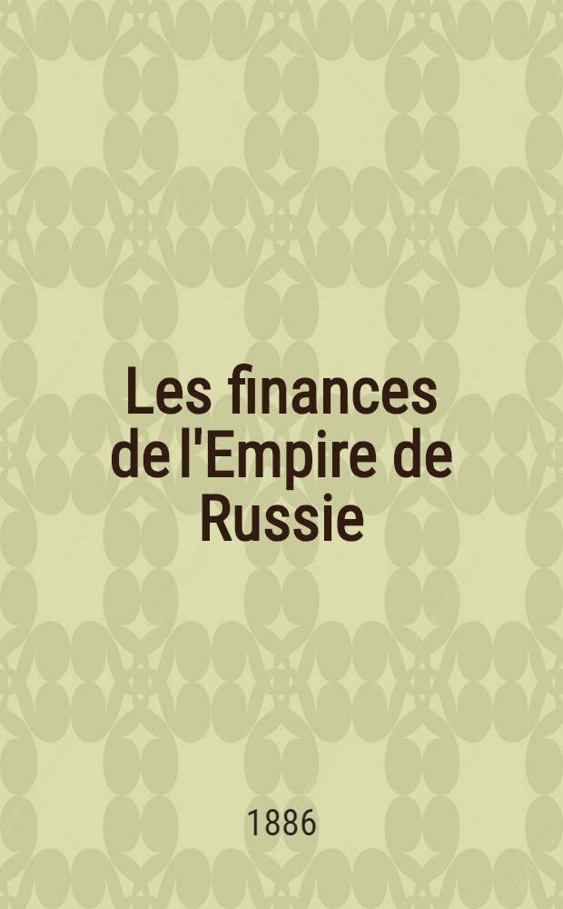 Les finances de l'Empire de Russie