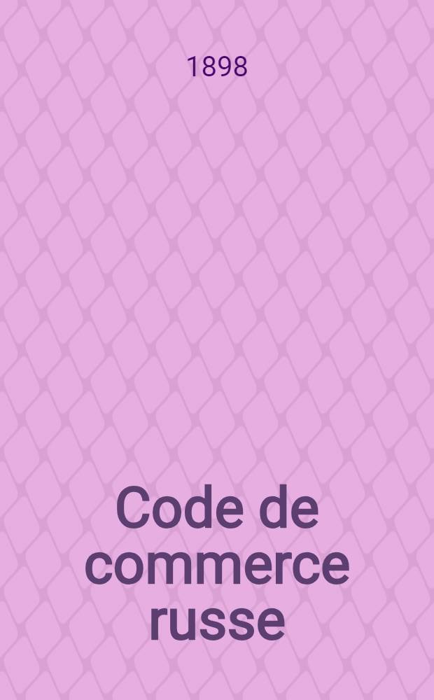 Code de commerce russe