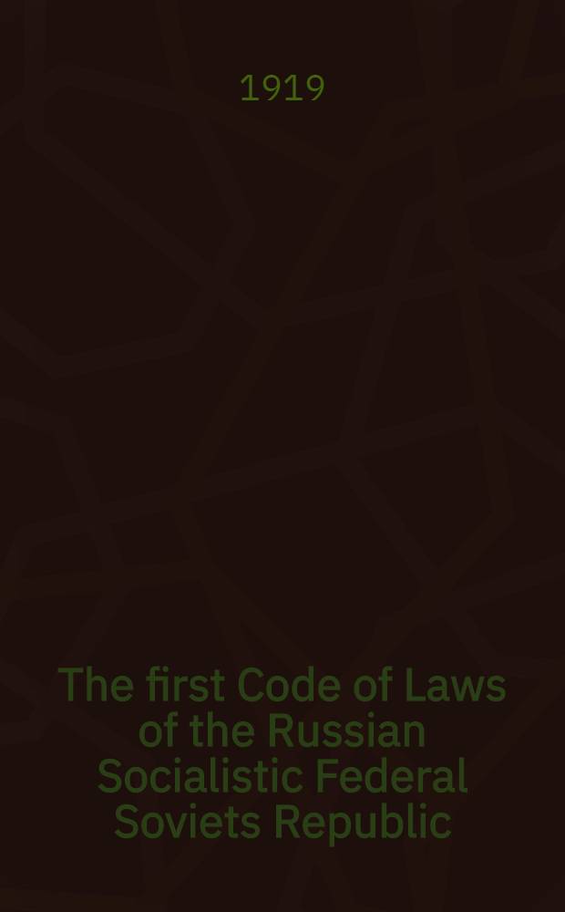 The first Code of Laws of the Russian Socialistic Federal Soviets Republic