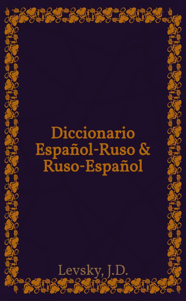 Diccionario Español-Ruso & Ruso-Español