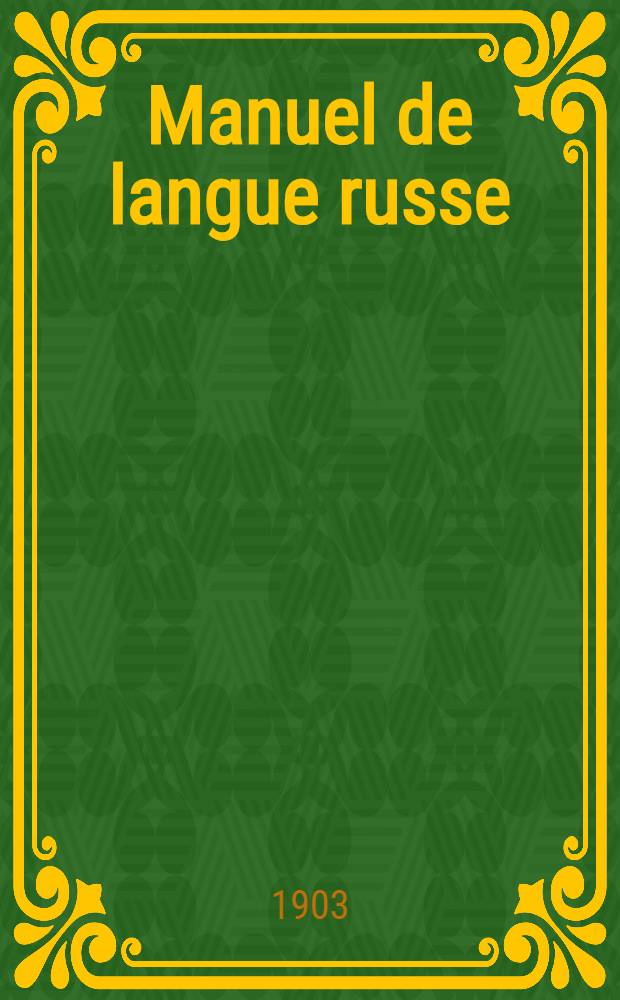Manuel de langue russe : Suppl&eacute;ment au guide en Russie