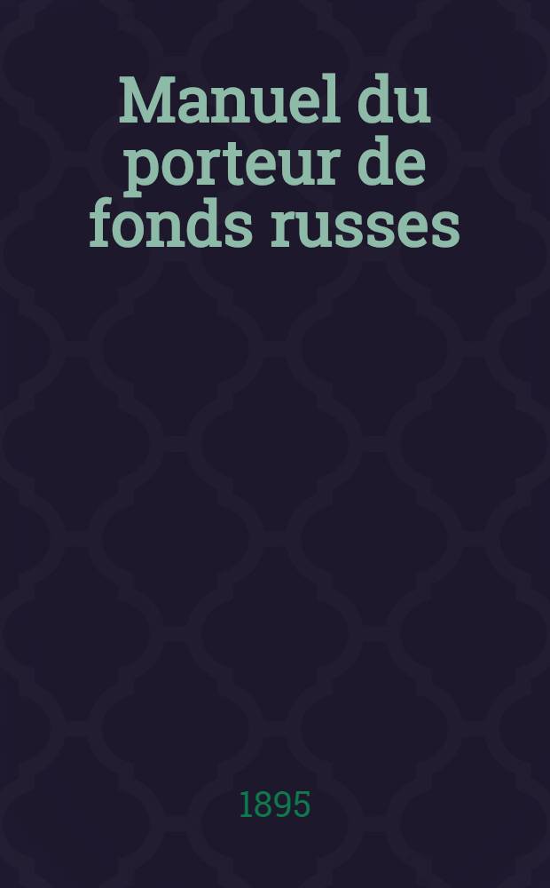 Manuel du porteur de fonds russes