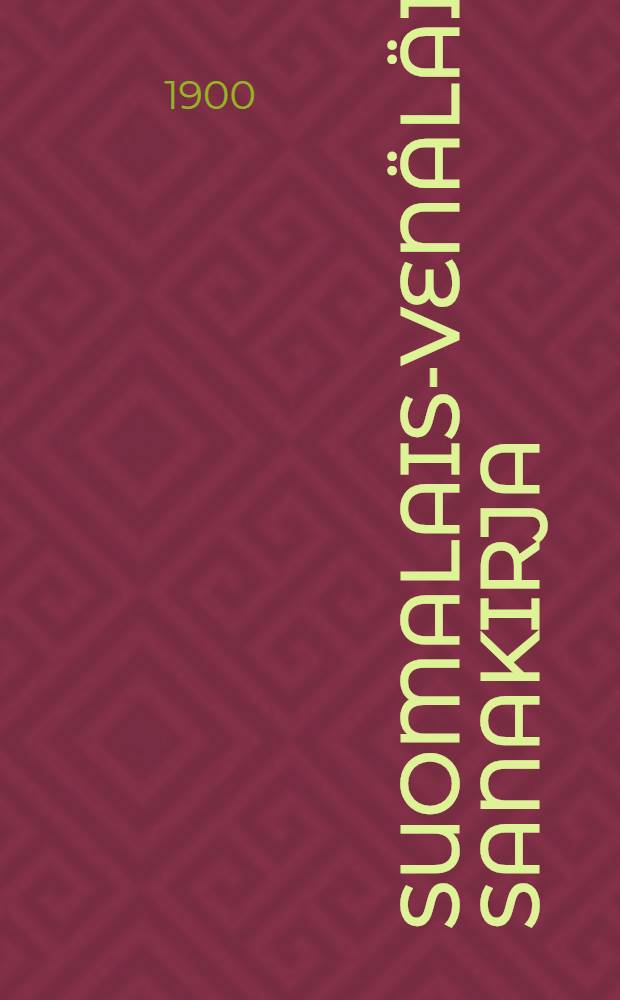 Suomalais-venäläinen sanakirja = Финско-русский словарь