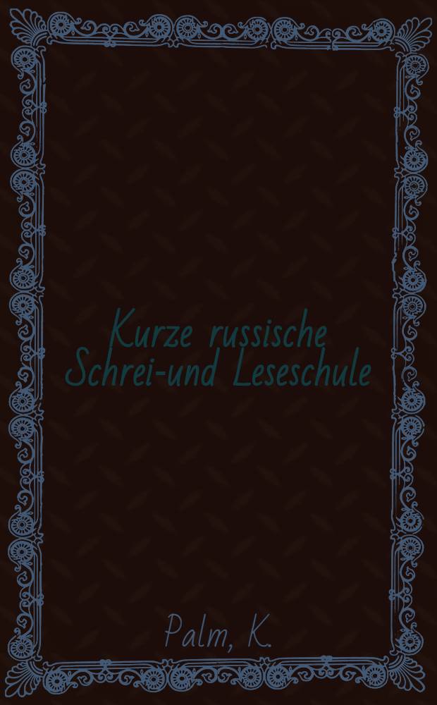 Kurze russische Schreib- und Leseschule