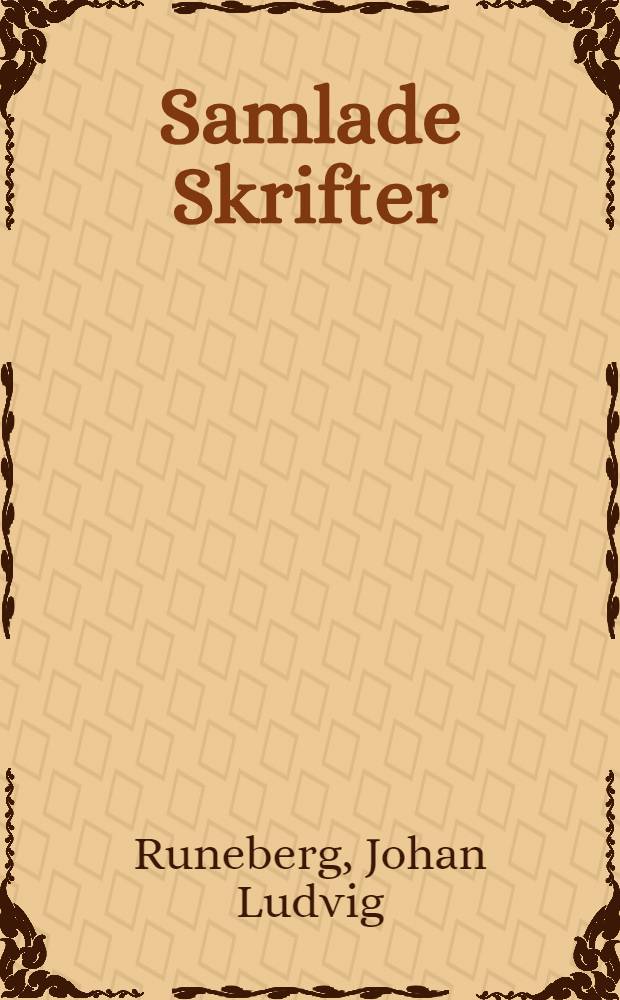 Samlade Skrifter