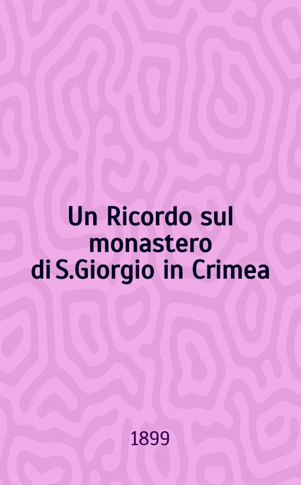Un Ricordo sul monastero di S.Giorgio in Crimea : Memorie di Serafino de Giorgio