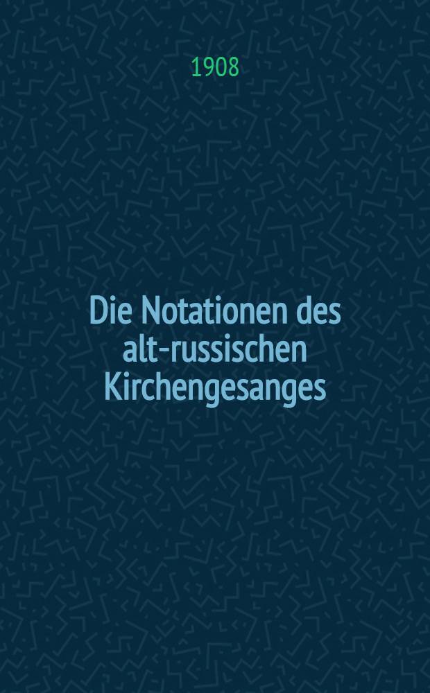 Die Notationen des alt-russischen Kirchengesanges : Inaug.-Dissertation