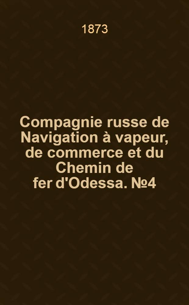 Compagnie russe de Navigation à vapeur, de commerce et du Chemin de fer d'Odessa. №4