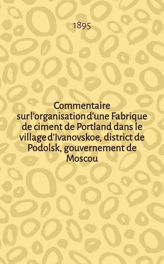 Commentaire sur l'organisation d'une Fabrique de ciment de Portland dans le village d'Ivanovskoe, district de Podolsk, gouvernement de Moscou