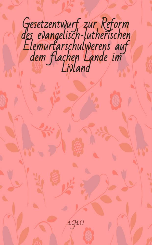 Gesetzentwurf zur Reform des evangelisch-lutherischen Elemurtarschulwerens auf dem flachen Lande im Livland
