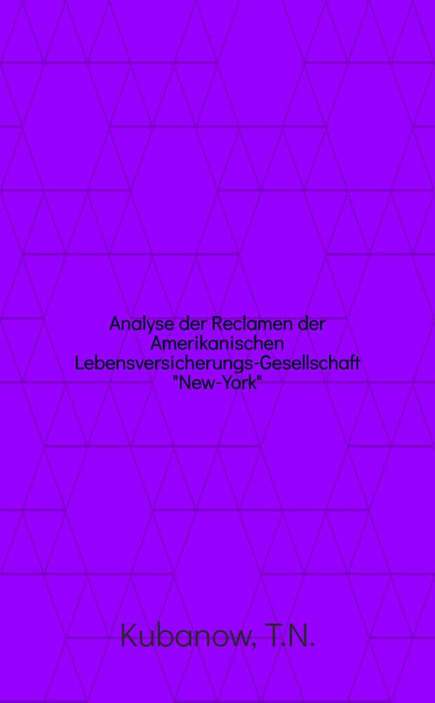 Analyse der Reclamen der Amerikanischen Lebensversicherungs-Gesellschaft "New-York" : Übersetzung aus dem Russischen