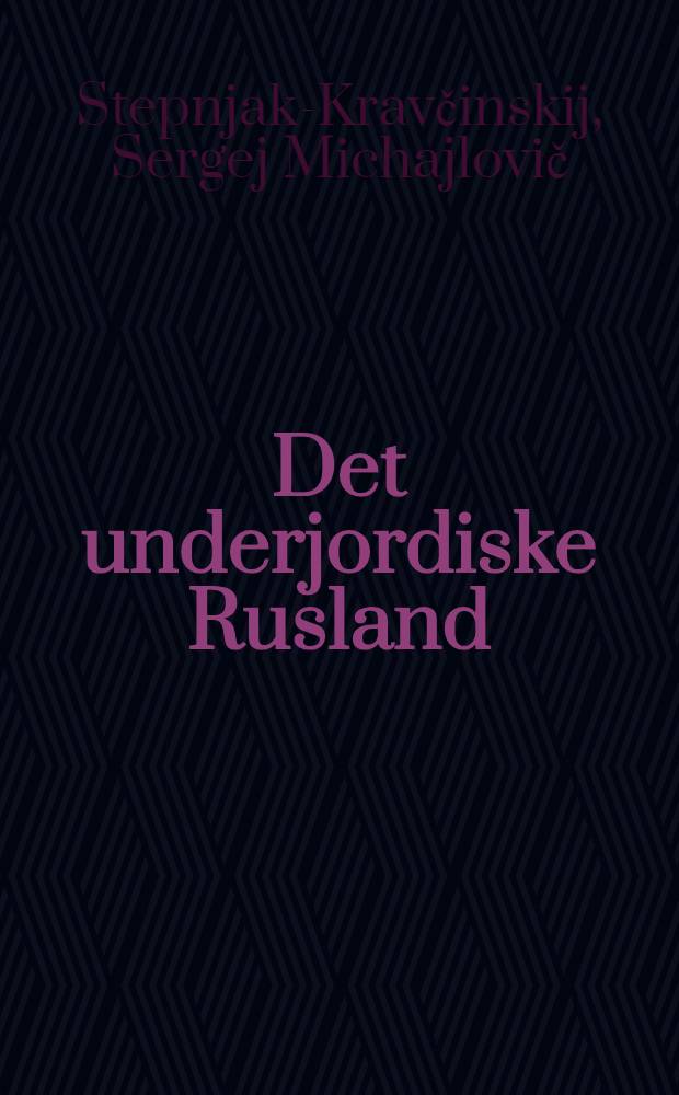 Det underjordiske Rusland