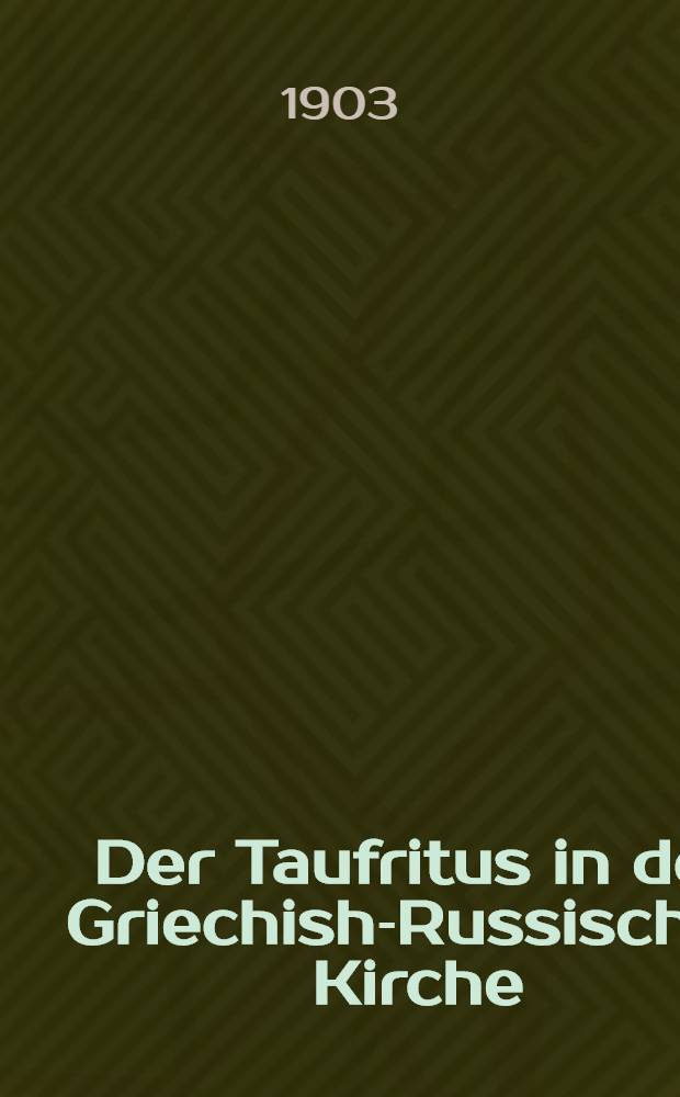 Der Taufritus in der Griechish-Russisches Kirche
