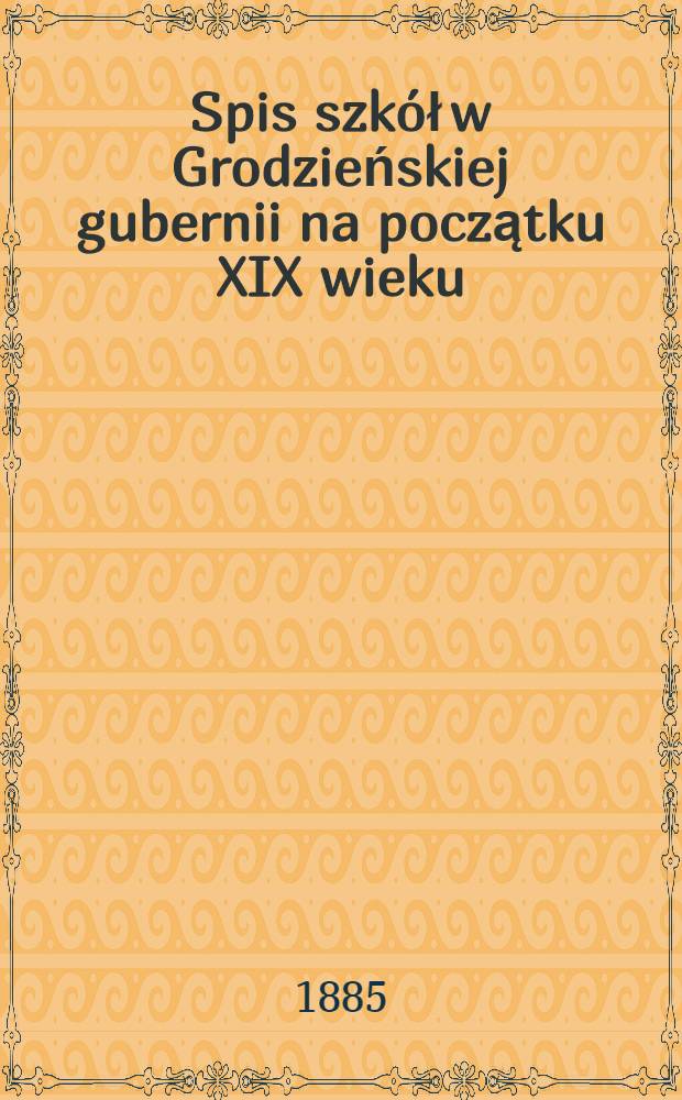Spis szkół w Grodzieńskiej gubernii na początku XIX wieku
