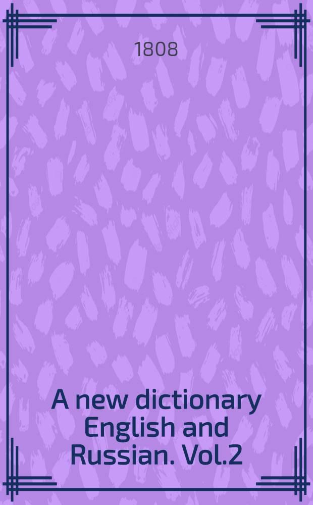 A new dictionary English and Russian. Vol.2