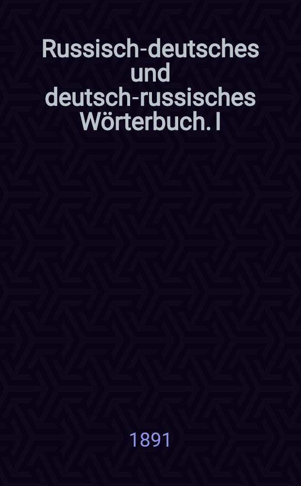 Russisch-deutsches und deutsch-russisches Wörterbuch. I : Russisch-deutsches Wörterbuch