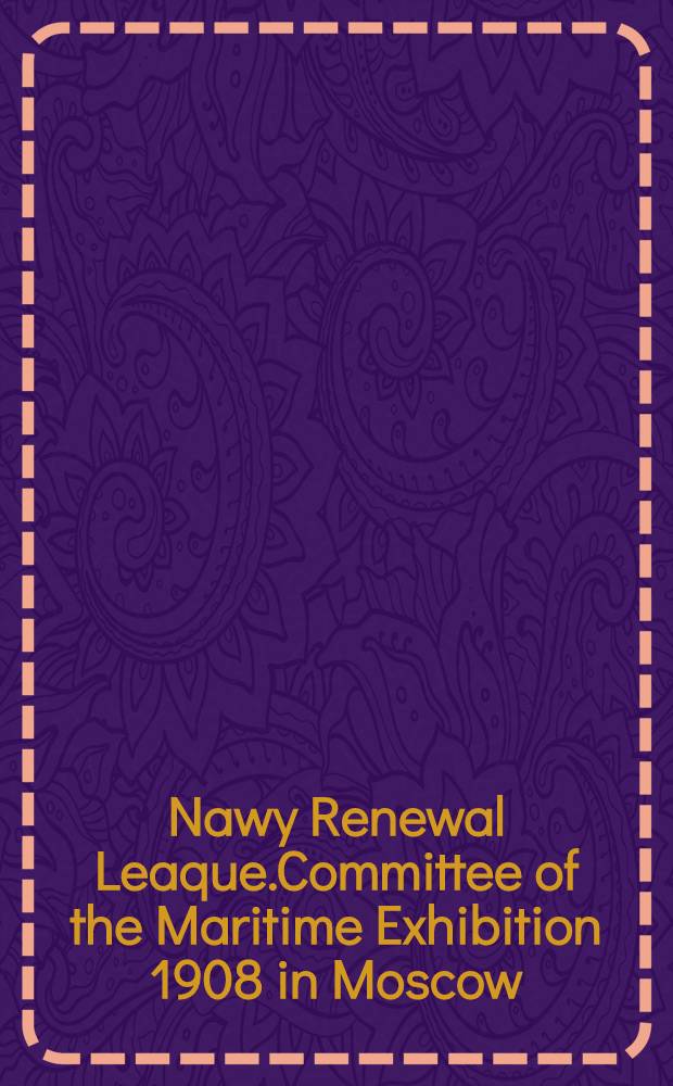 Nawy Renewal Leaque.Committee of the Maritime Exhibition 1908 in Moscow