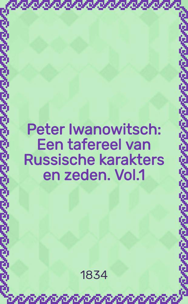 Peter Iwanowitsch : Een tafereel van Russische karakters en zeden. Vol.1