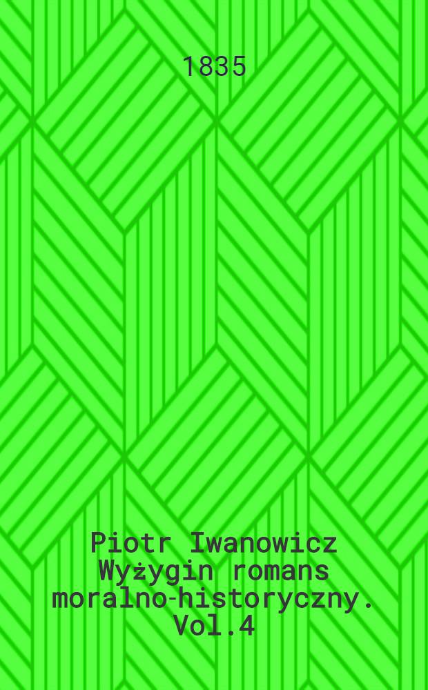 Piotr Iwanowicz Wyżygin romans moralno-historyczny. Vol.4