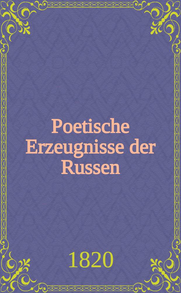 Poetische Erzeugnisse der Russen