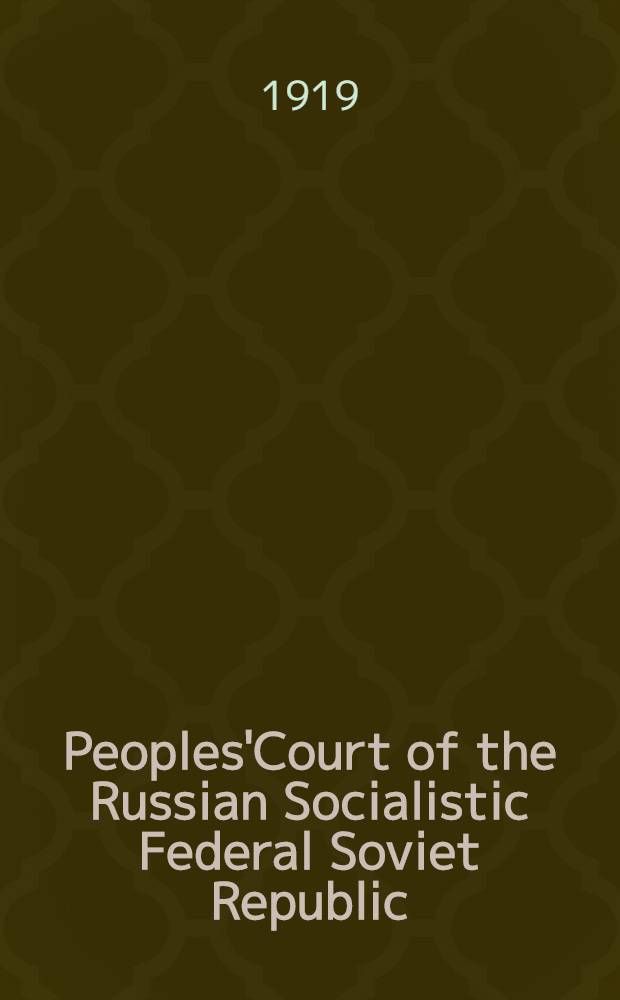 Peoples'Court of the Russian Socialistic Federal Soviet Republic : Regulation