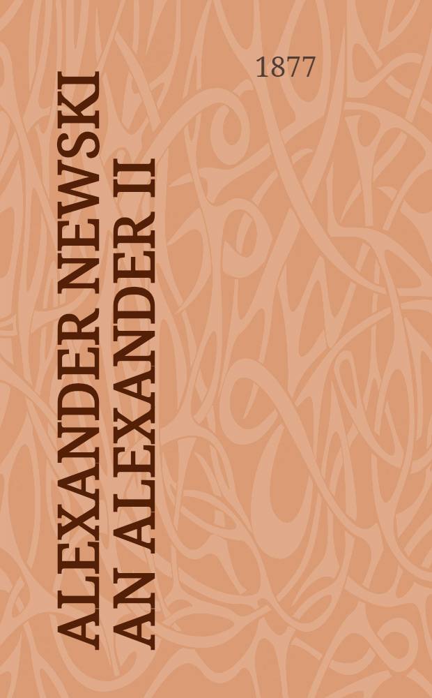 Alexander Newski an Alexander II : Pièce de vers