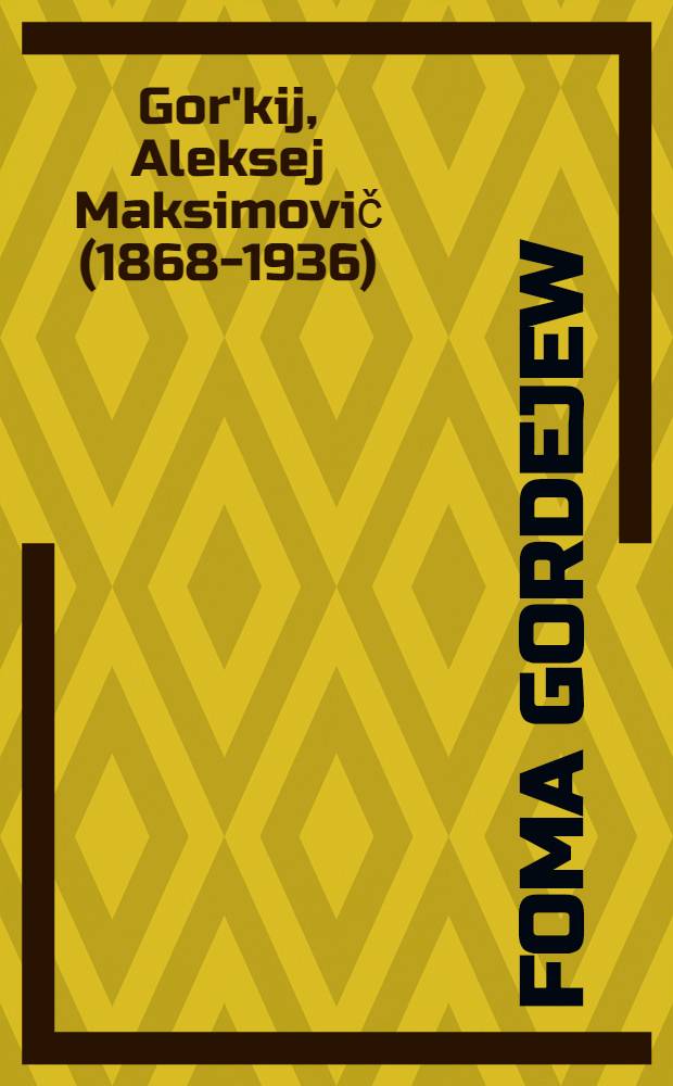 Foma Gordejew