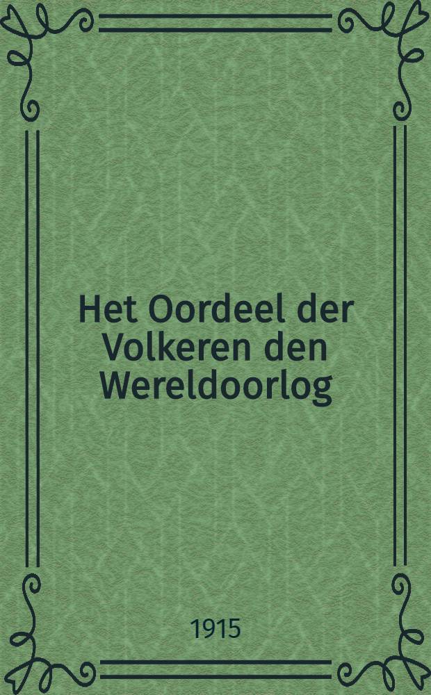 Het Oordeel der Volkeren den Wereldoorlog