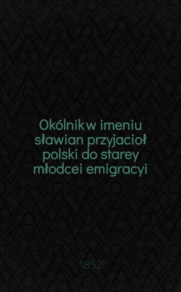 Okólnik w imeniu sławian przyjacioł polski do starey młodcei emigracyi