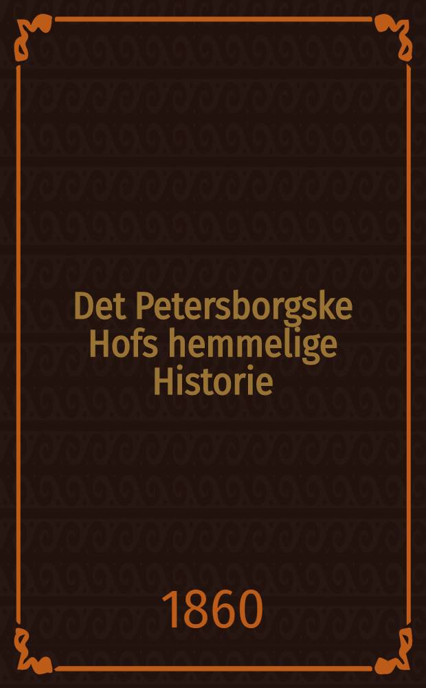 Det Petersborgske Hofs hemmelige Historie : Af en afdód Statsmands Parirer. Vol.2