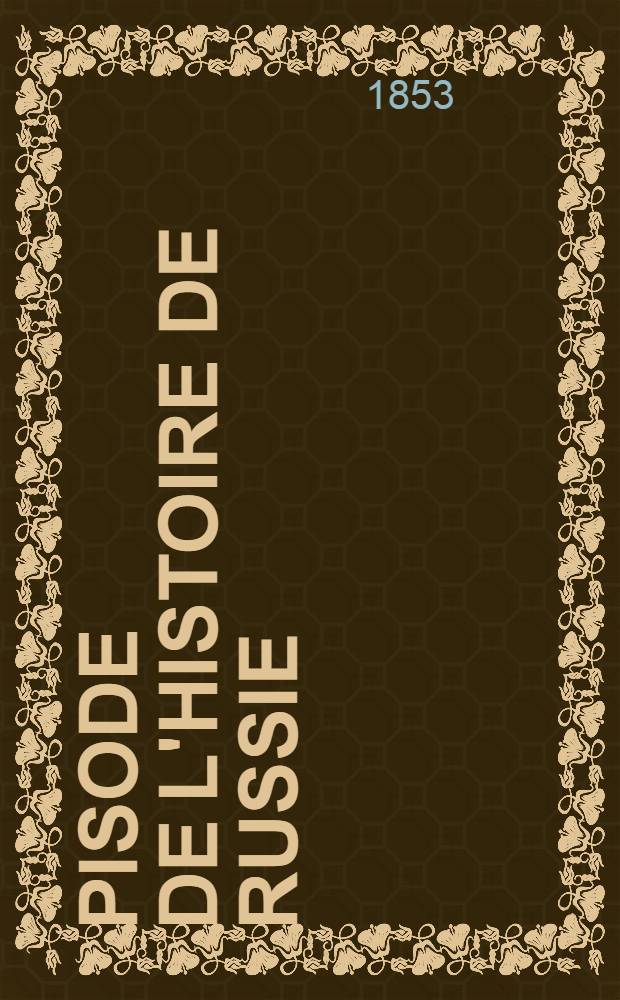 Épisode de l'histoire de Russie : Les faux Démétrius. Vol.1