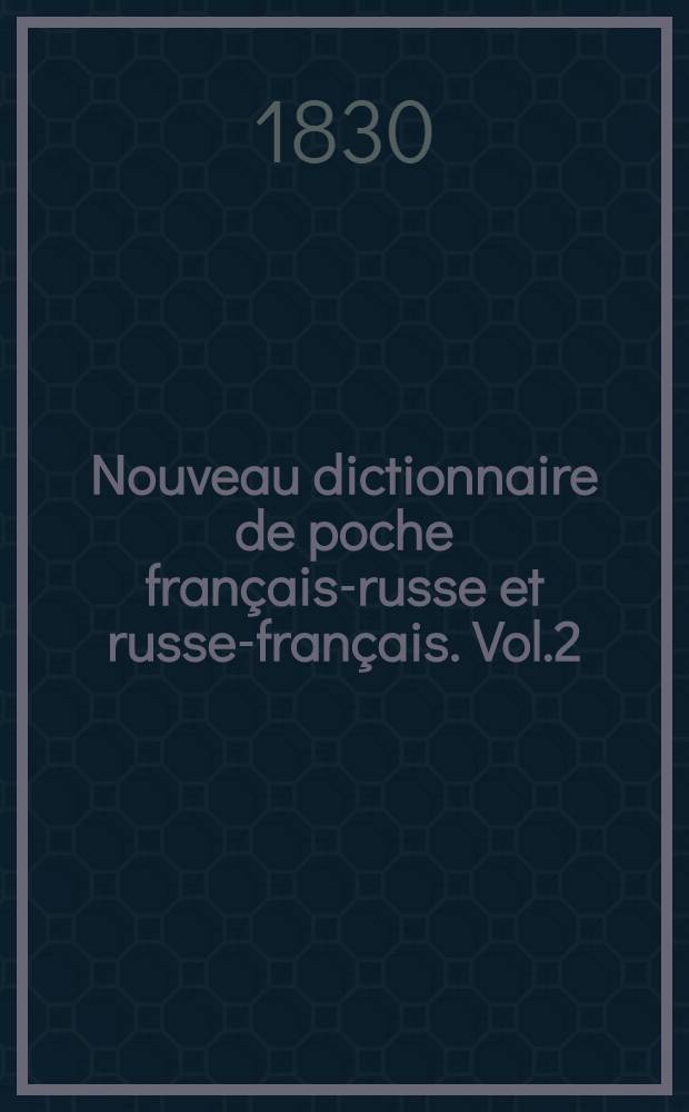 Nouveau dictionnaire de poche français-russe et russe-français. Vol.2
