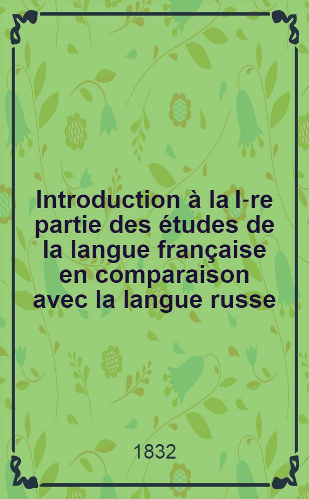 Introduction à la I-re partie des études de la langue française en comparaison avec la langue russe